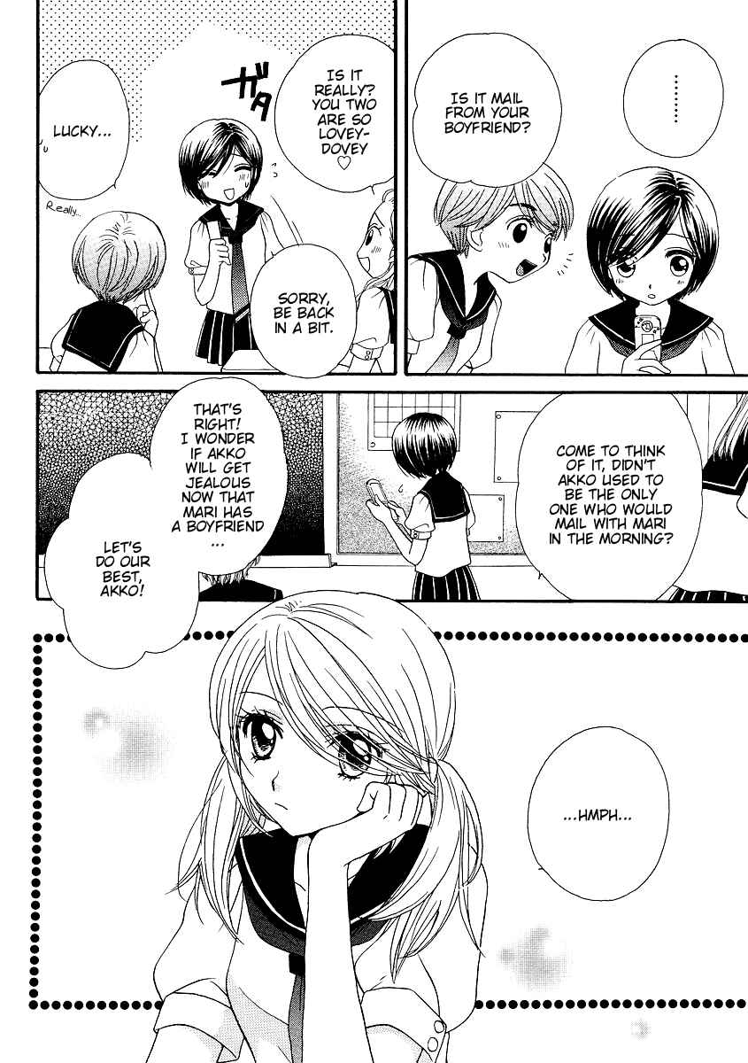 Page 6 Chapter 14 Girl Friends