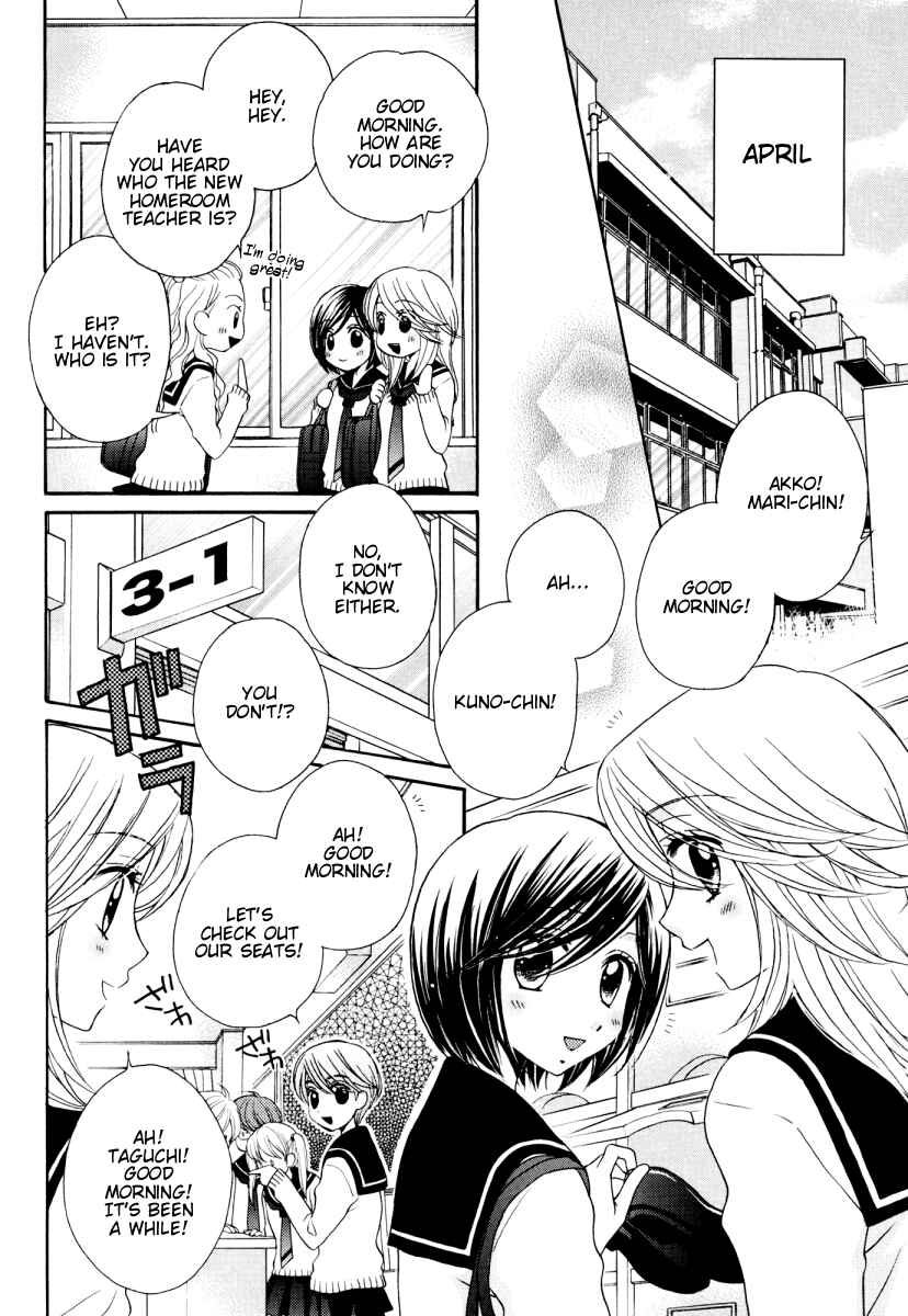 Page 17 Chapter 34 Girl Friends
