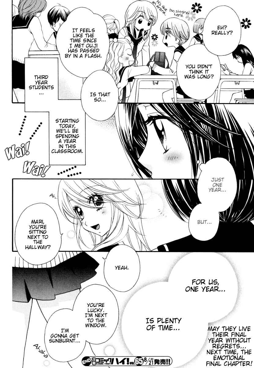 Page 19 Chapter 34 Girl Friends