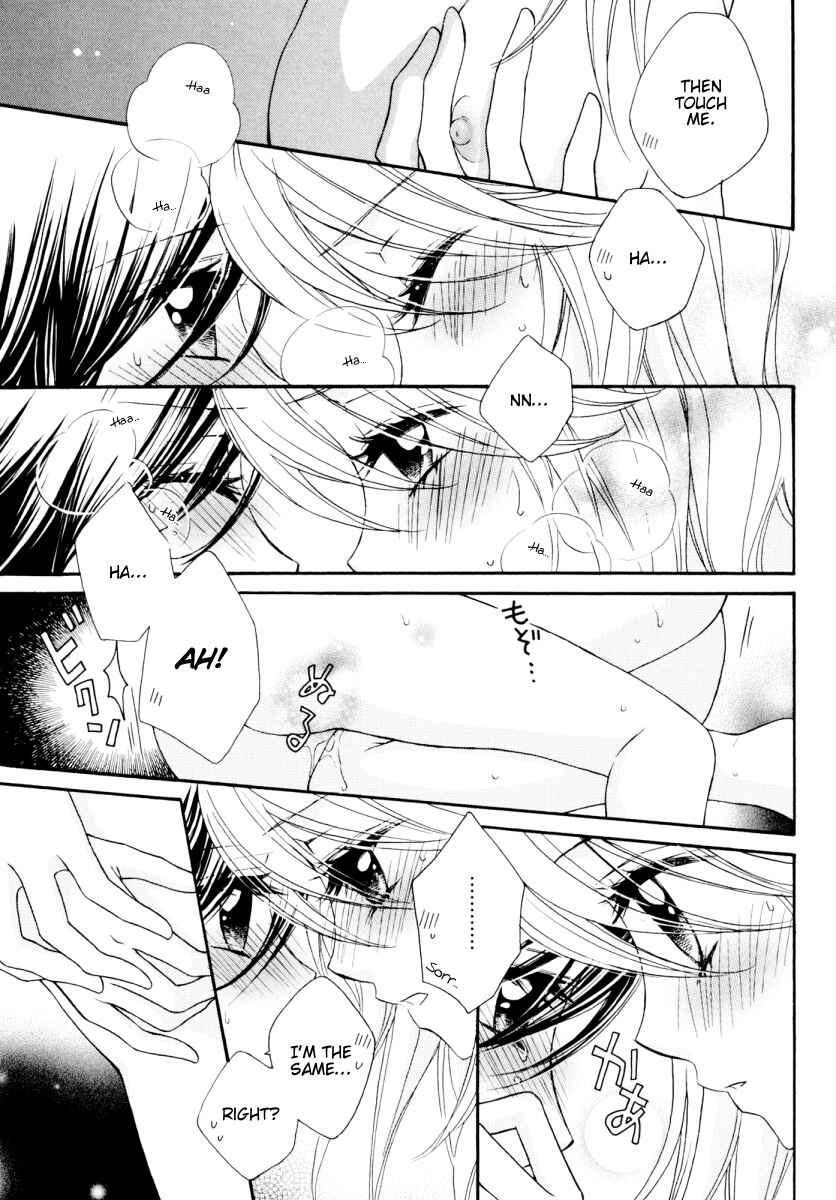 Page 7 Chapter 34 Girl Friends