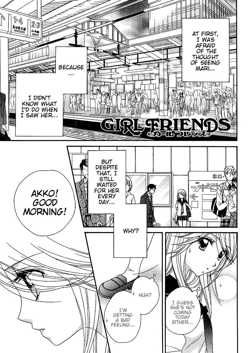 Page 1 Chapter 16 Girl Friends