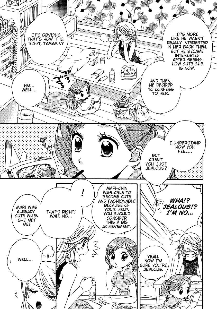 Page 13 Chapter 16 Girl Friends