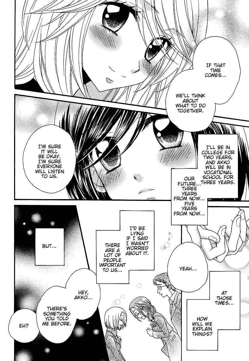 Page 17 Chapter 35 Girl Friends