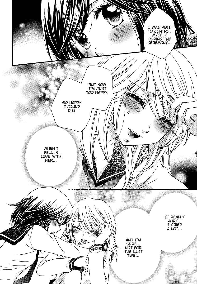 Page 19 Chapter 35 Girl Friends