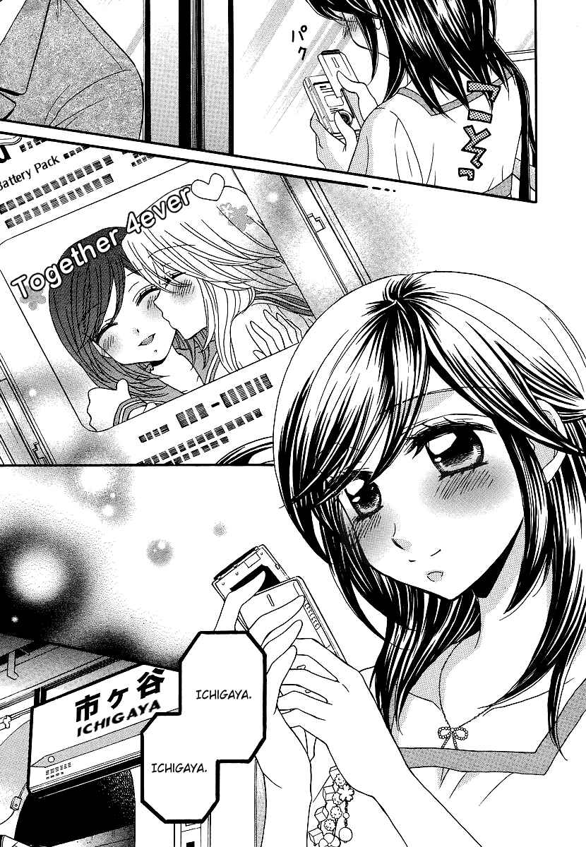 Page 23 Chapter 35 Girl Friends