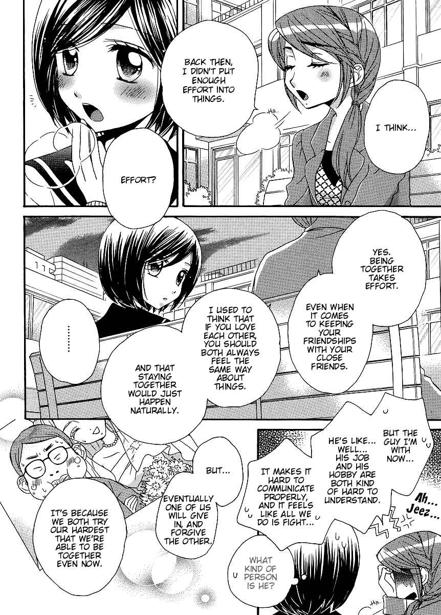 Page 10 Chapter 33 Girl Friends