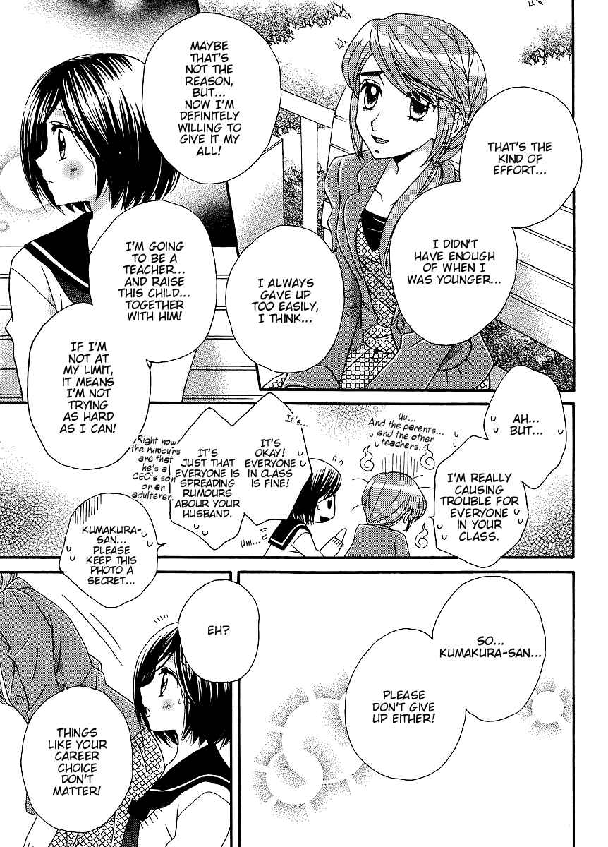 Page 11 Chapter 33 Girl Friends