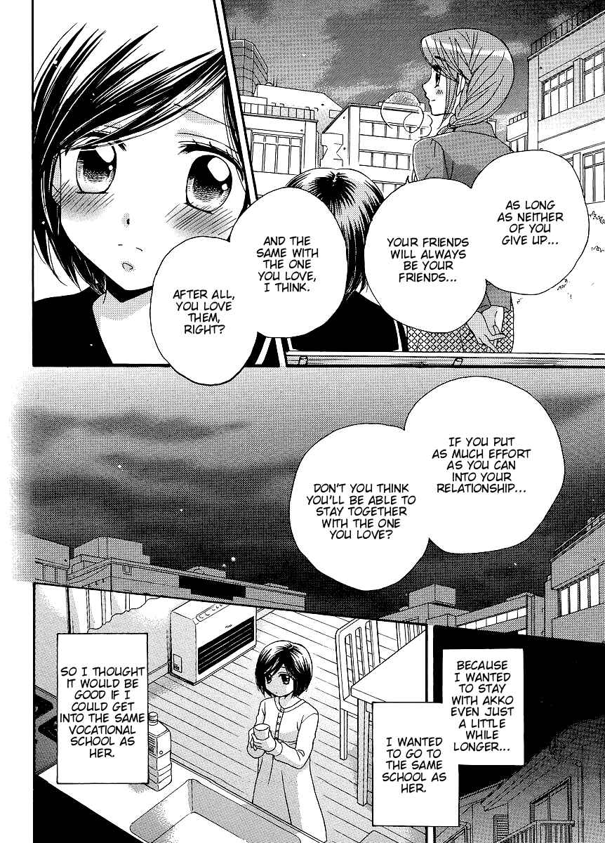 Page 12 Chapter 33 Girl Friends