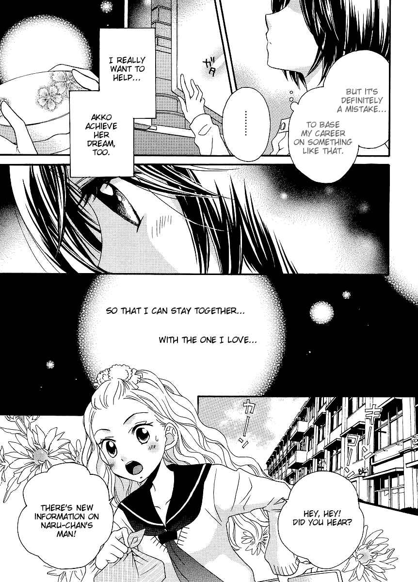 Page 13 Chapter 33 Girl Friends