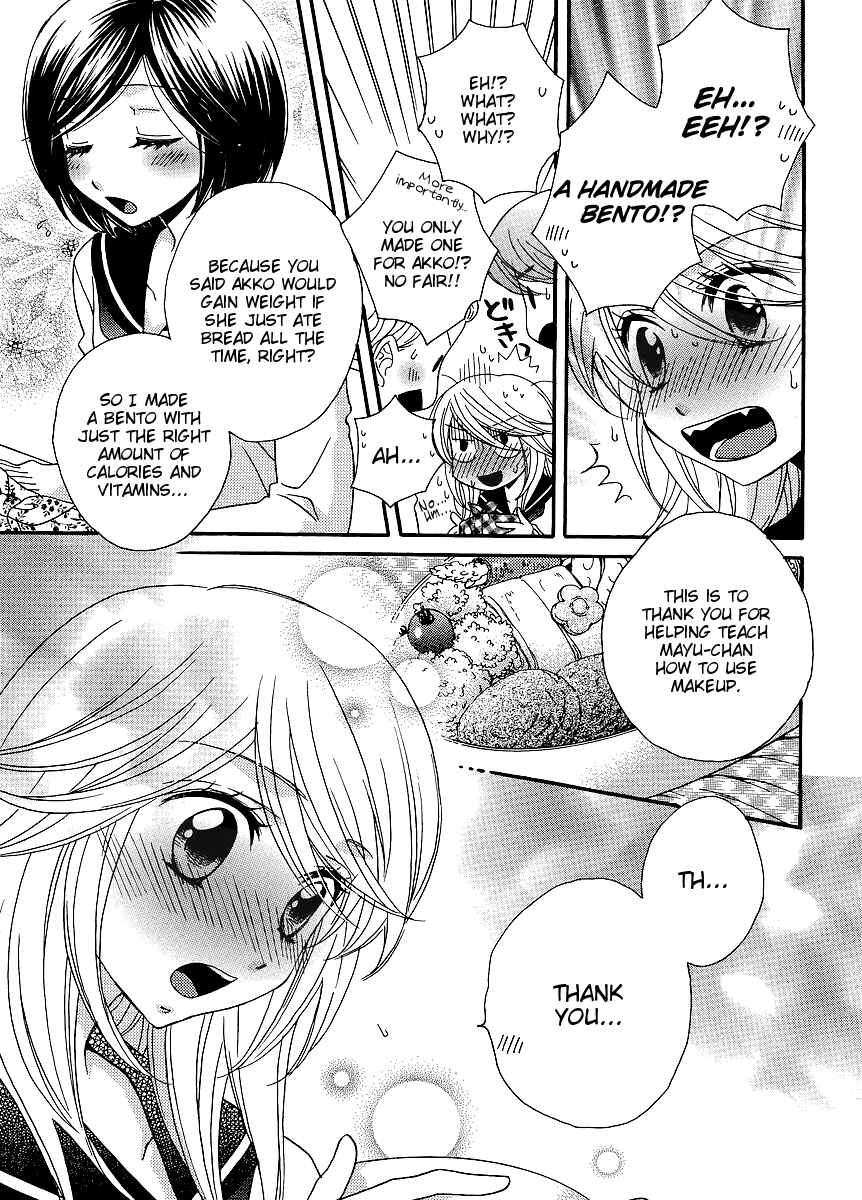 Page 15 Chapter 33 Girl Friends