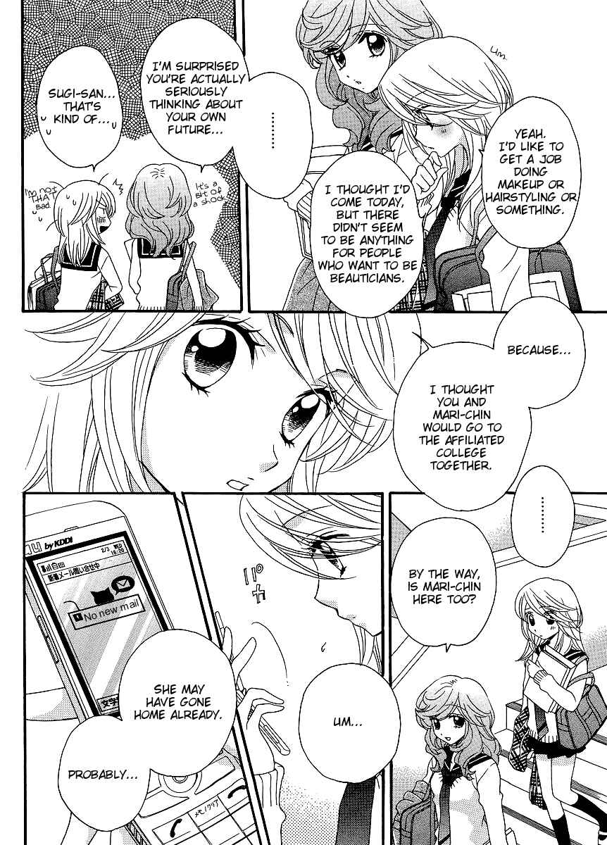Page 2 Chapter 33 Girl Friends