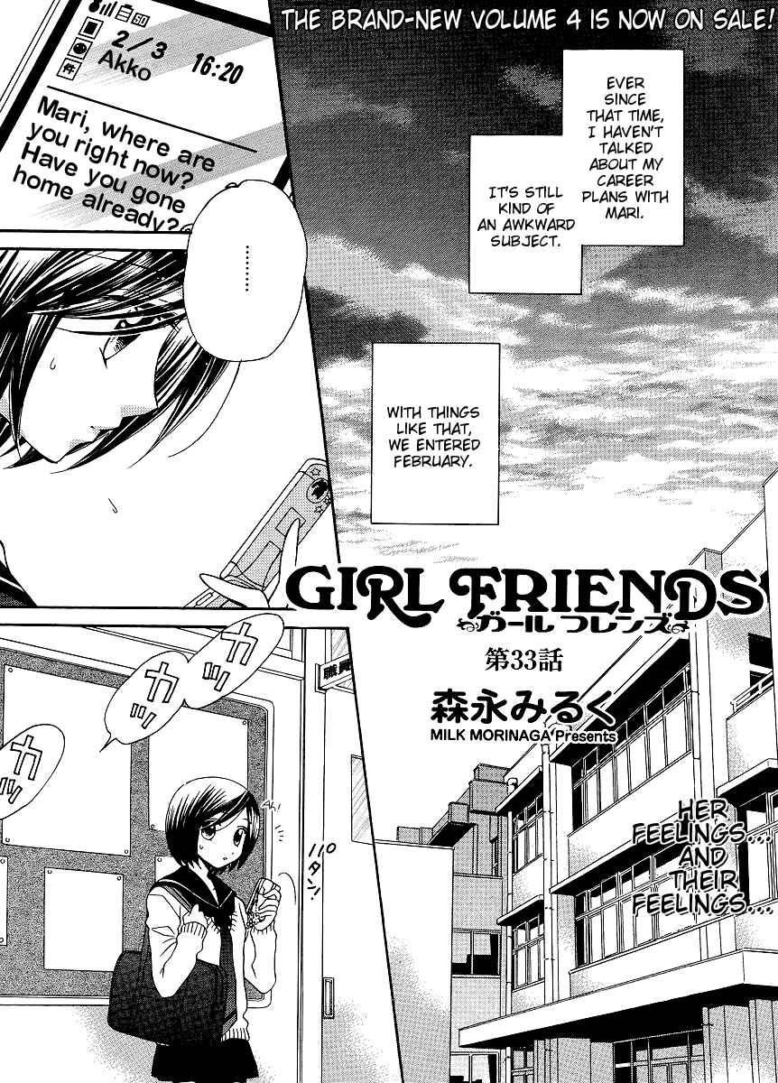 Page 3 Chapter 33 Girl Friends