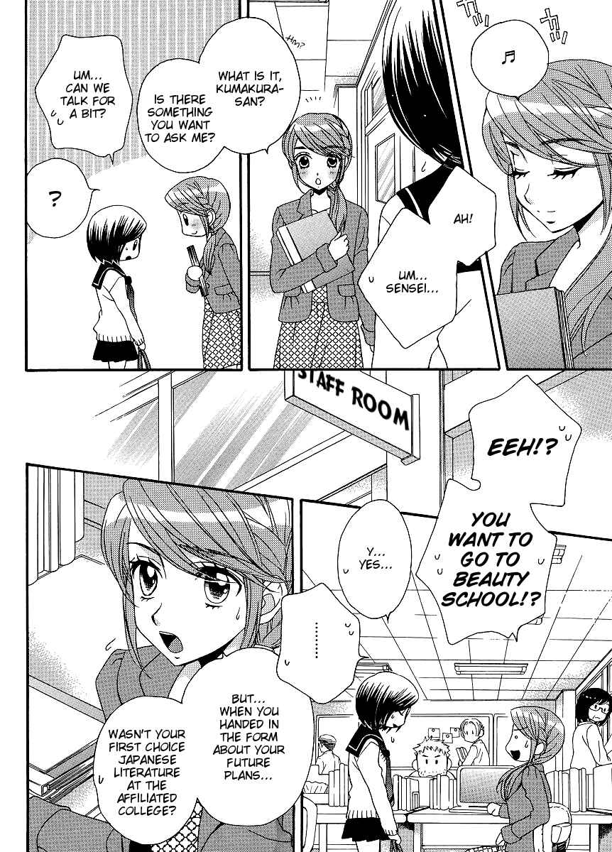 Page 4 Chapter 33 Girl Friends