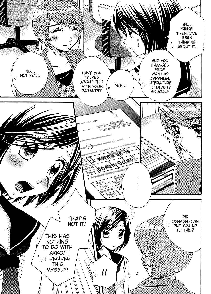 Page 5 Chapter 33 Girl Friends