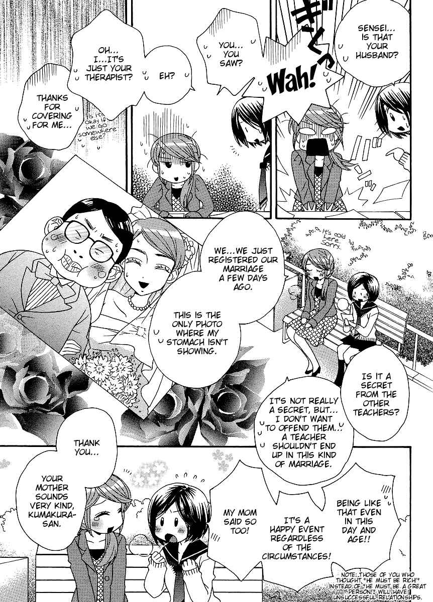 Page 7 Chapter 33 Girl Friends