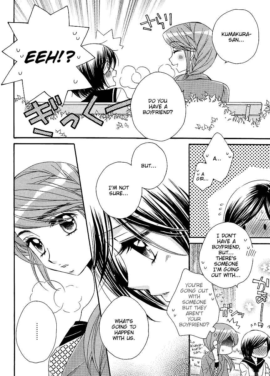 Page 8 Chapter 33 Girl Friends