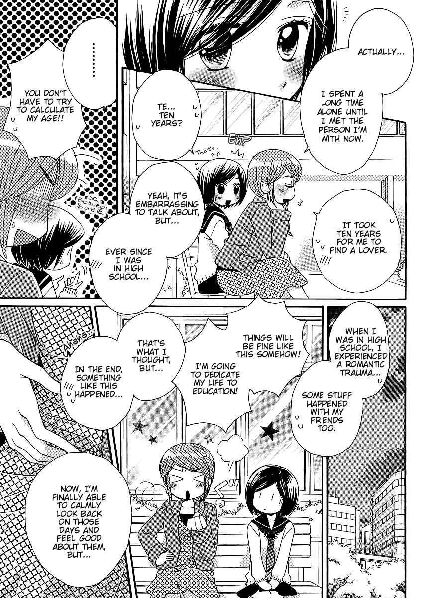 Page 9 Chapter 33 Girl Friends
