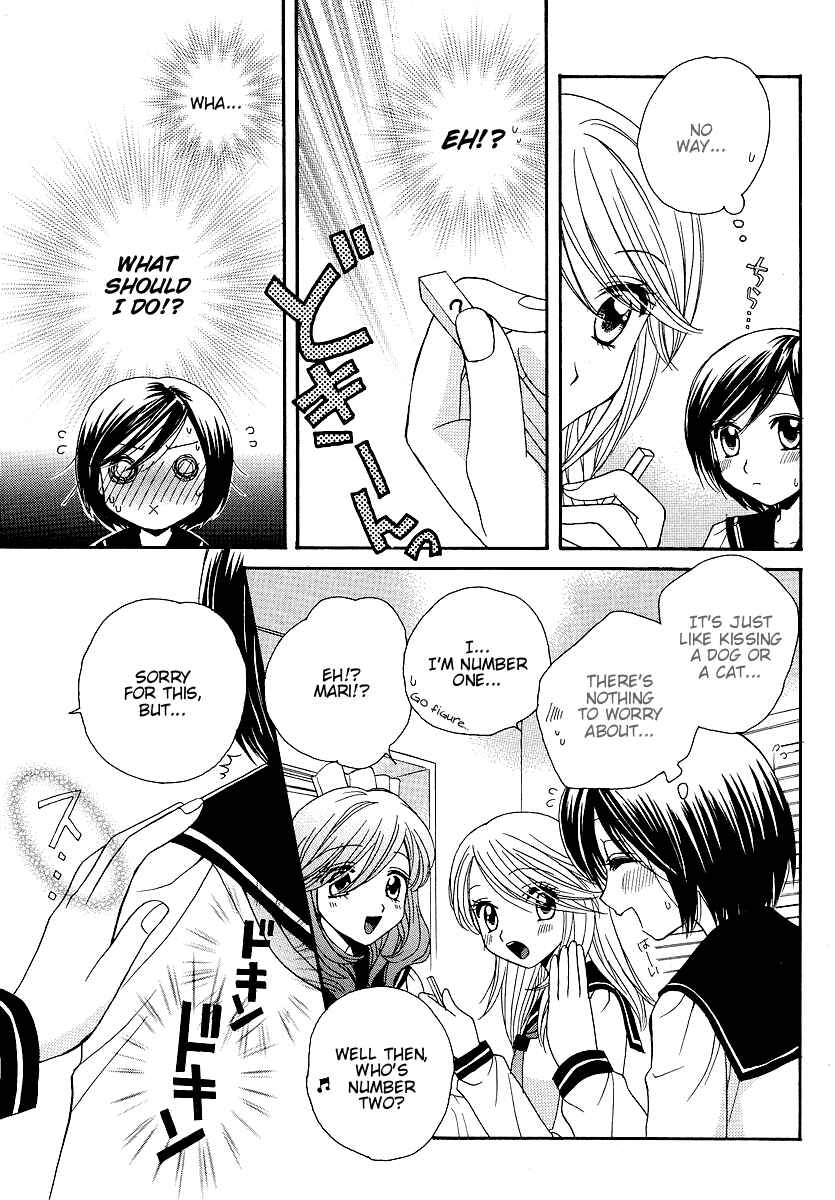 Page 15 Chapter 9 Girl Friends