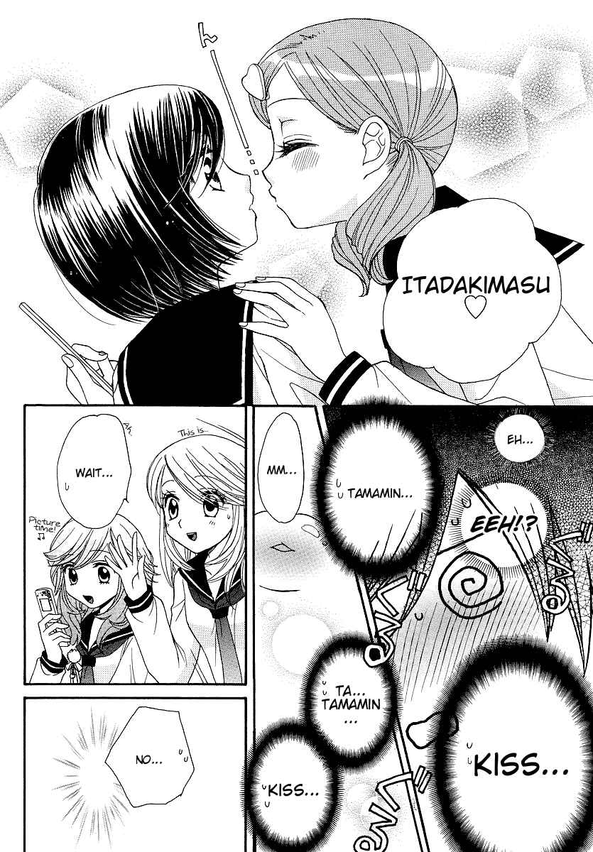 Page 16 Chapter 9 Girl Friends