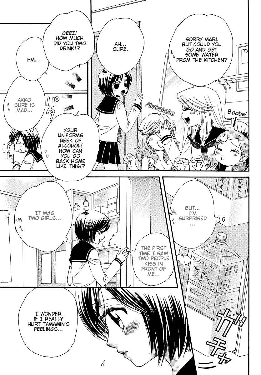 Page 21 Chapter 9 Girl Friends