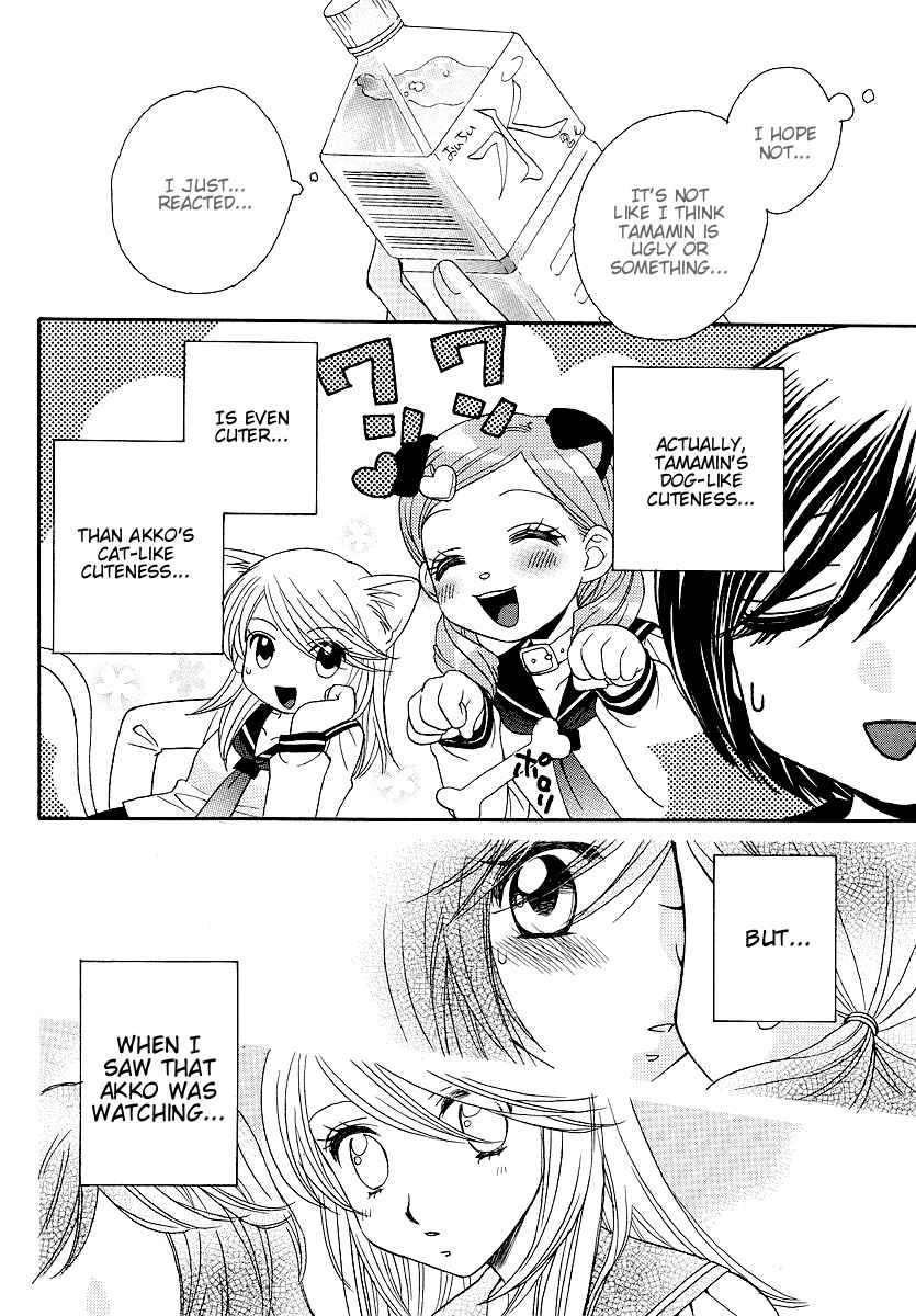 Page 22 Chapter 9 Girl Friends