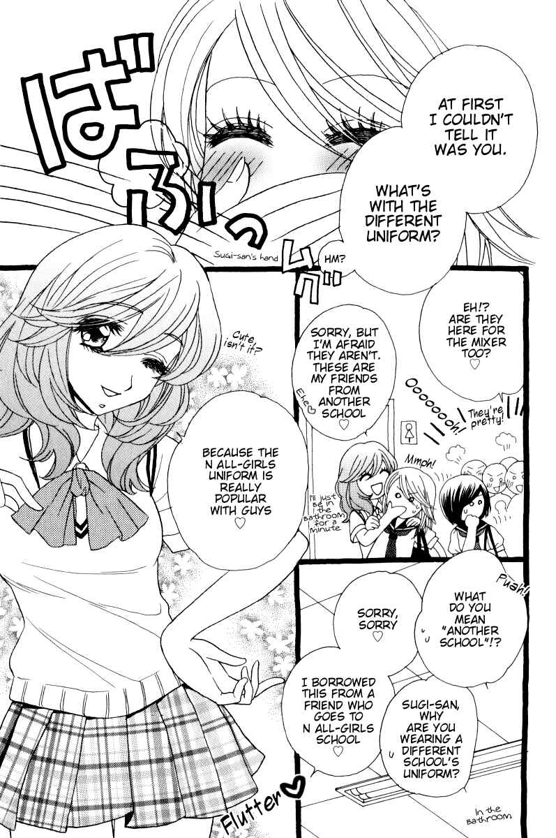 Page 10 Chapter 21.5 Girl Friends