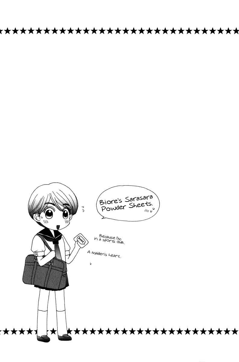 Page 6 Chapter 21.5 Girl Friends