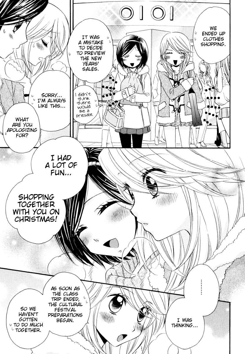 Page 13 Chapter 29 Girl Friends