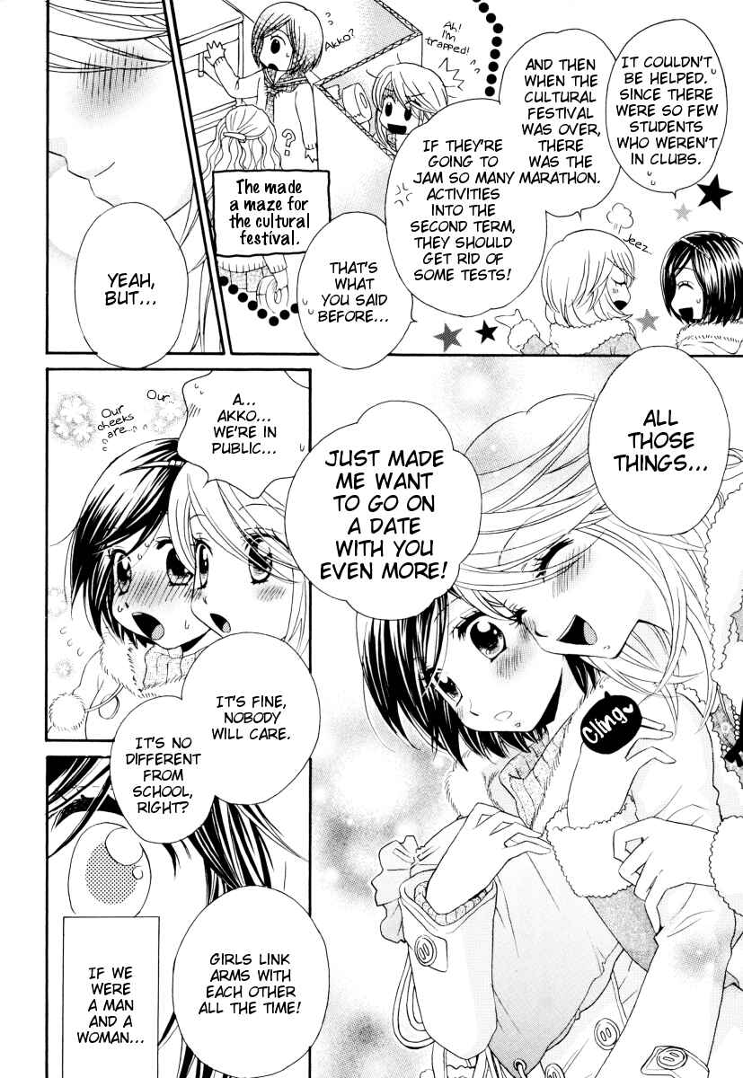 Page 14 Chapter 29 Girl Friends