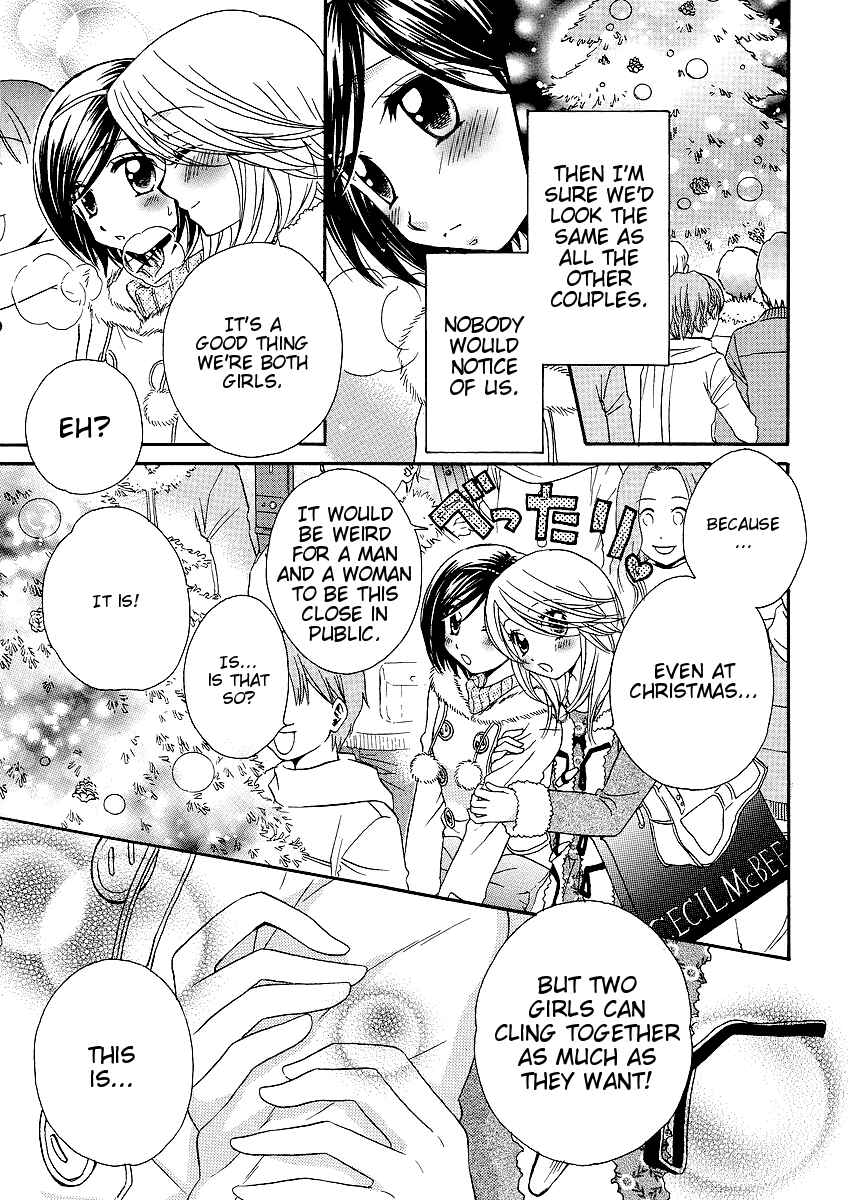 Page 15 Chapter 29 Girl Friends