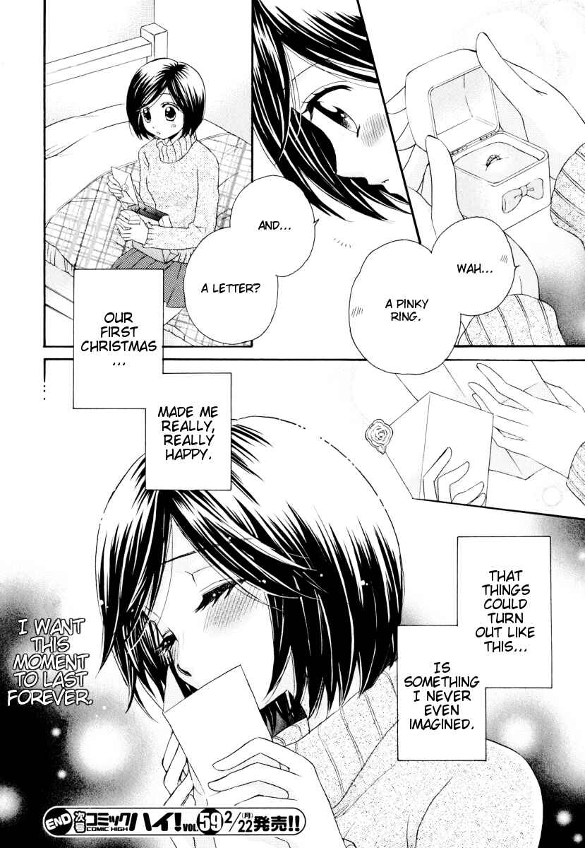 Page 20 Chapter 29 Girl Friends