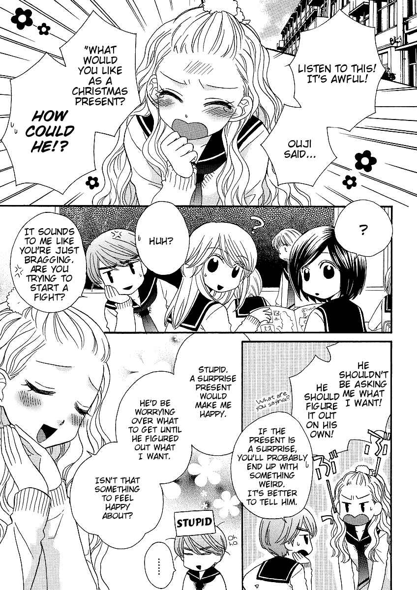 Page 3 Chapter 29 Girl Friends