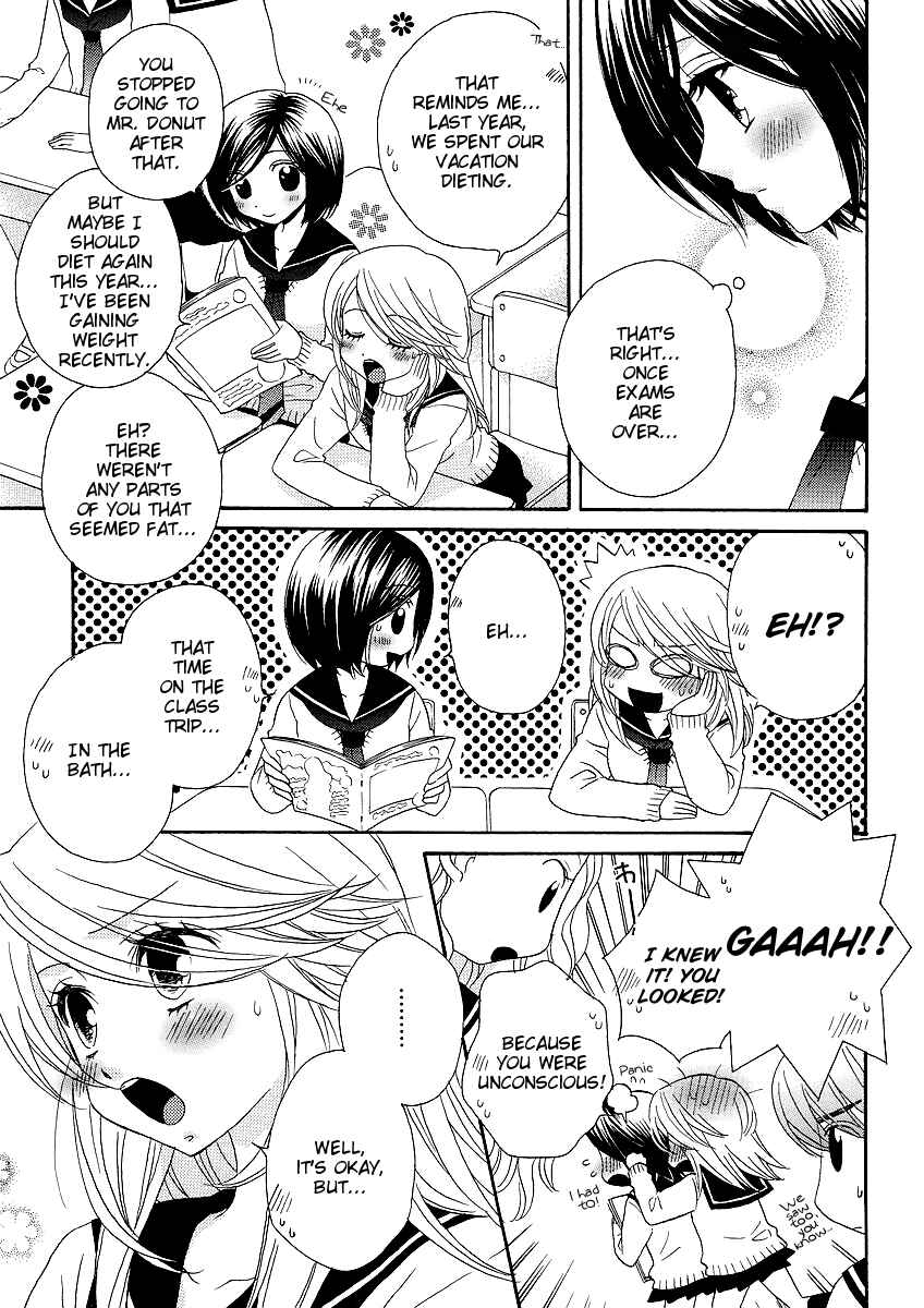 Page 5 Chapter 29 Girl Friends