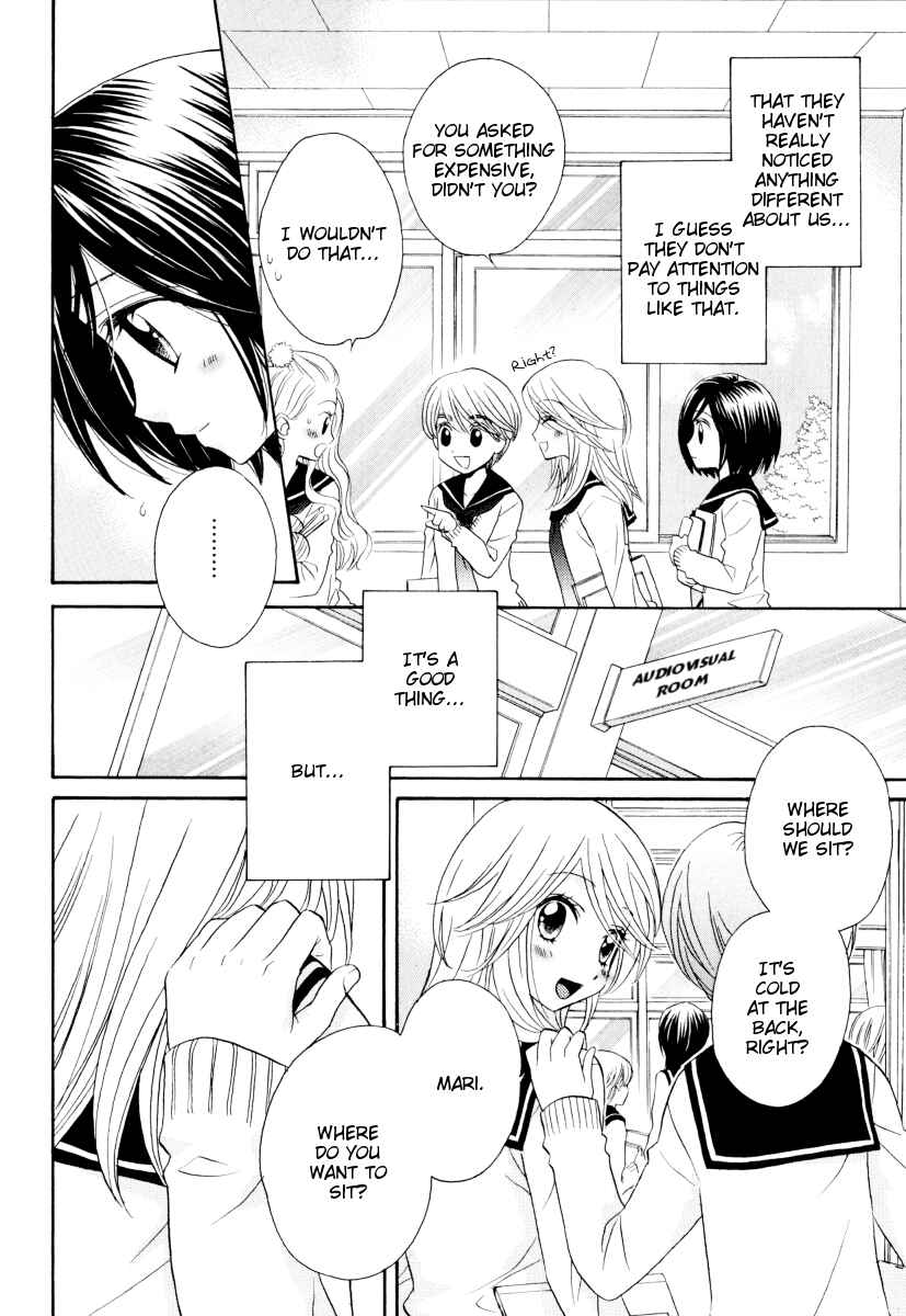 Page 8 Chapter 29 Girl Friends