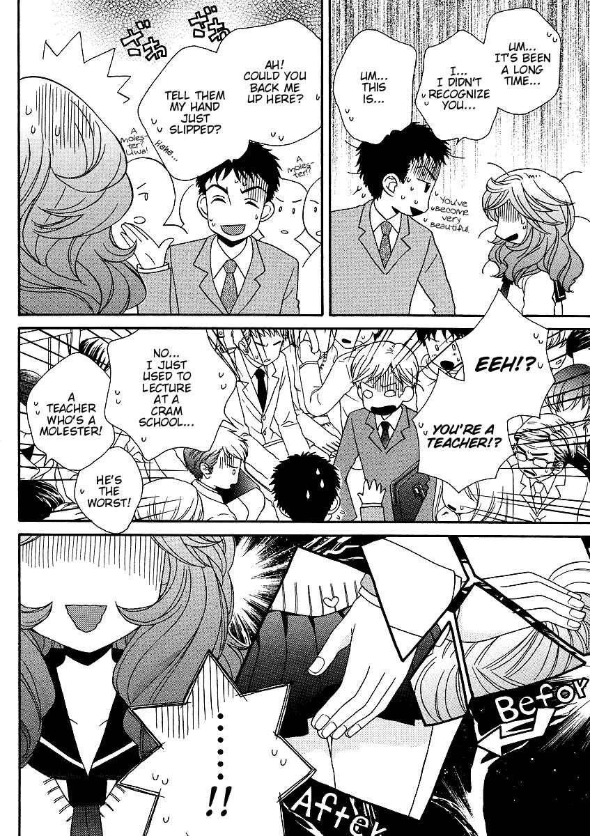 Page 14 Chapter 28 Girl Friends