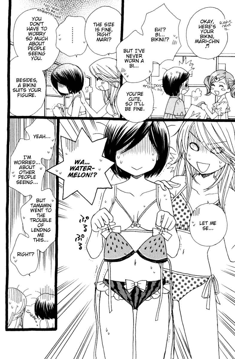 Page 11 Chapter 28.5 Girl Friends