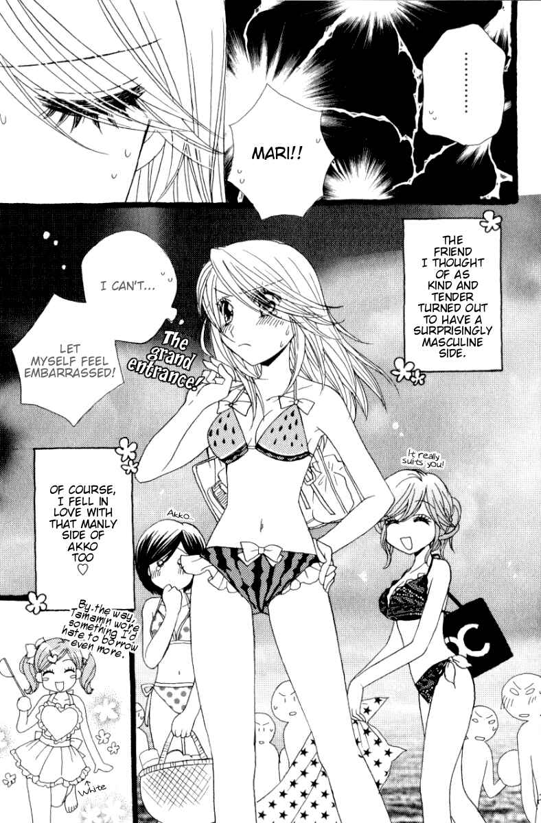 Page 12 Chapter 28.5 Girl Friends