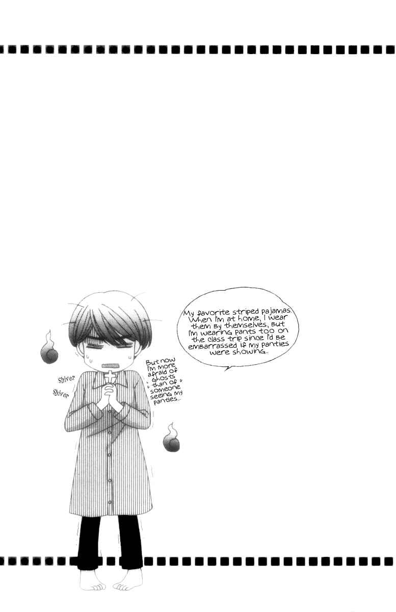 Page 5 Chapter 28.5 Girl Friends