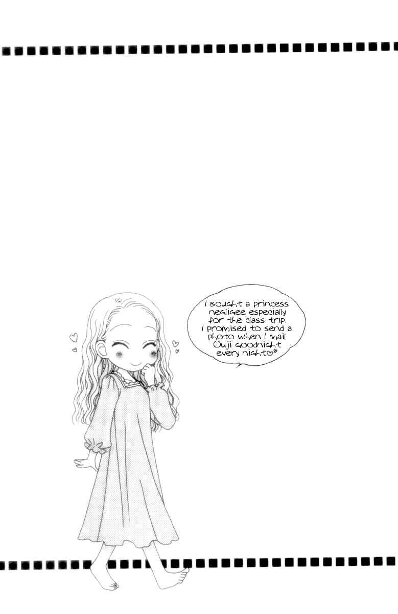 Page 6 Chapter 28.5 Girl Friends