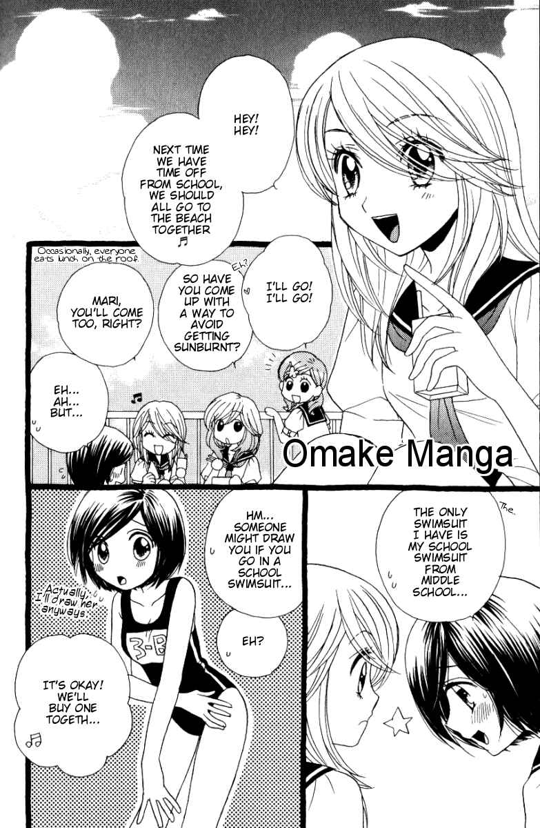 Page 9 Chapter 28.5 Girl Friends