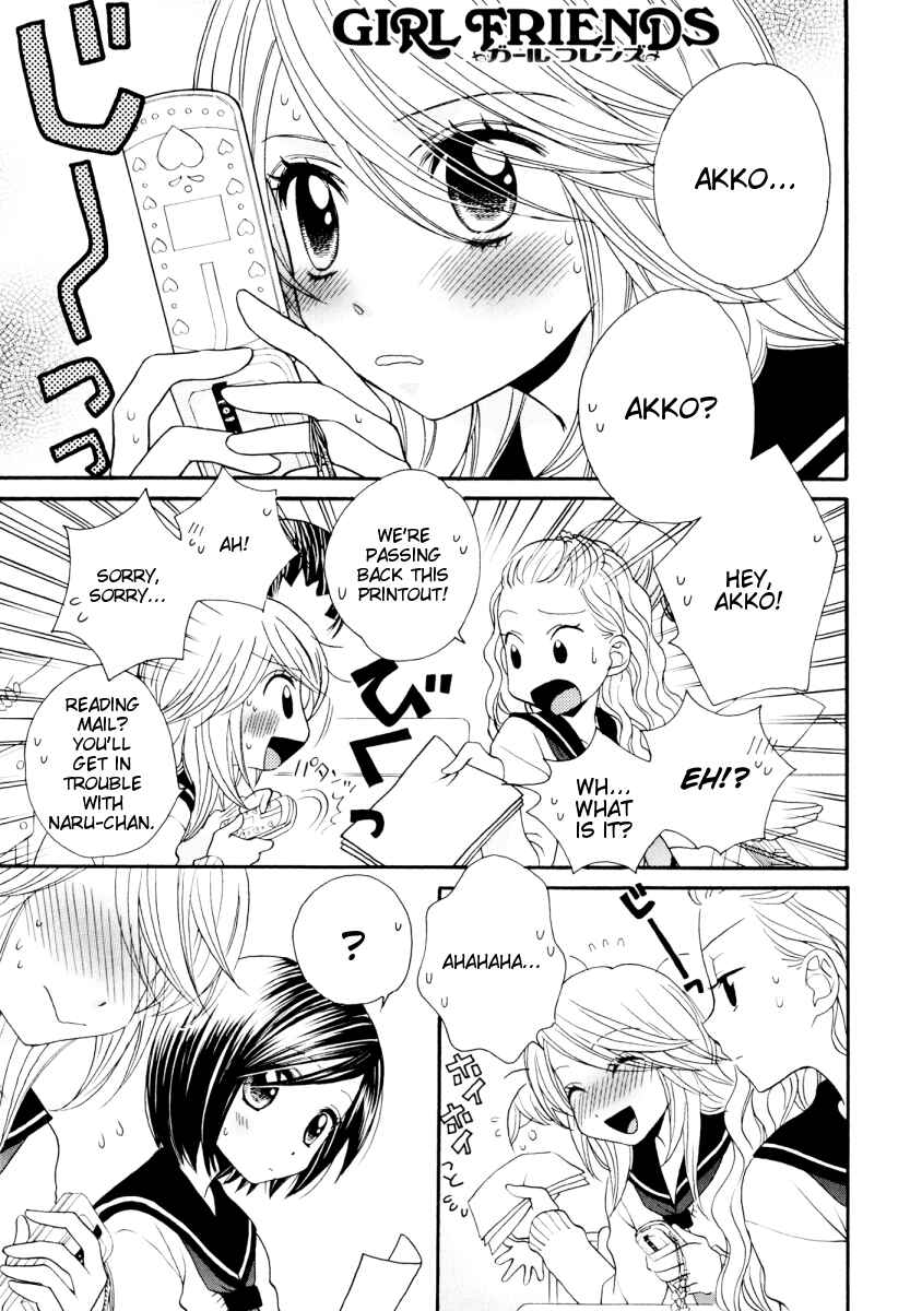 Page 1 Chapter 31 Girl Friends