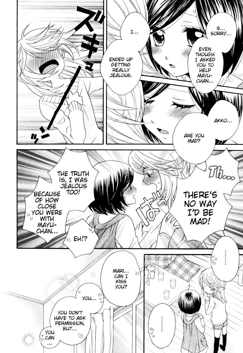 Page 18 Chapter 31 Girl Friends