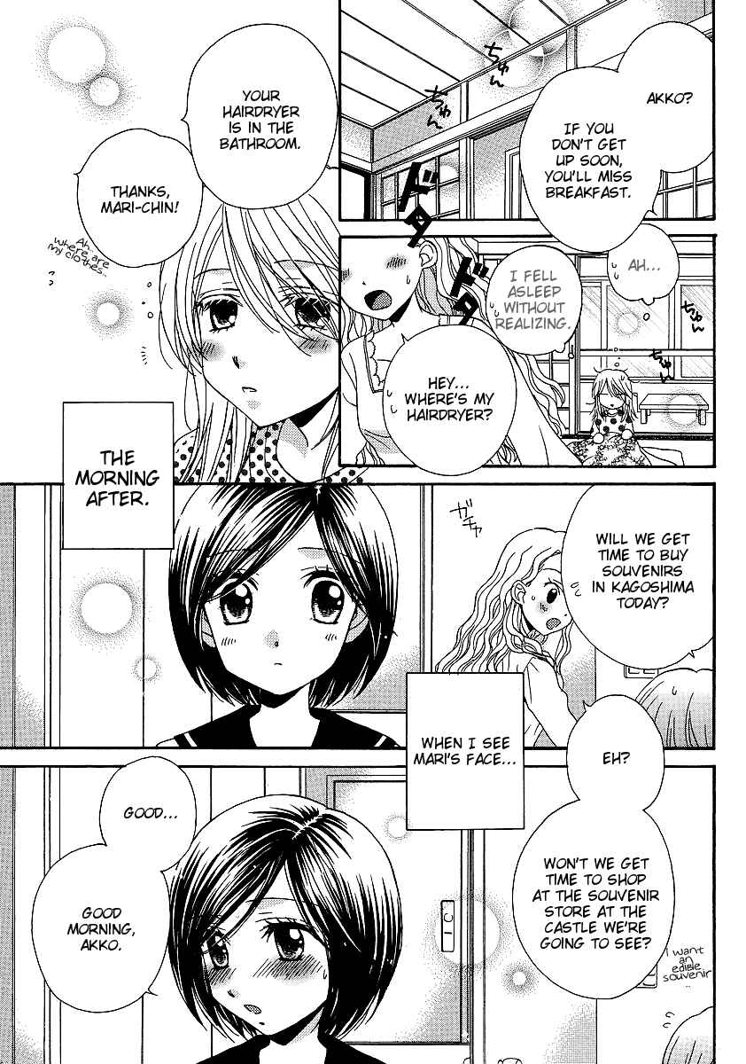 Page 15 Chapter 25 Girl Friends