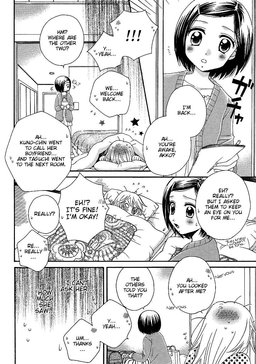 Page 2 Chapter 25 Girl Friends