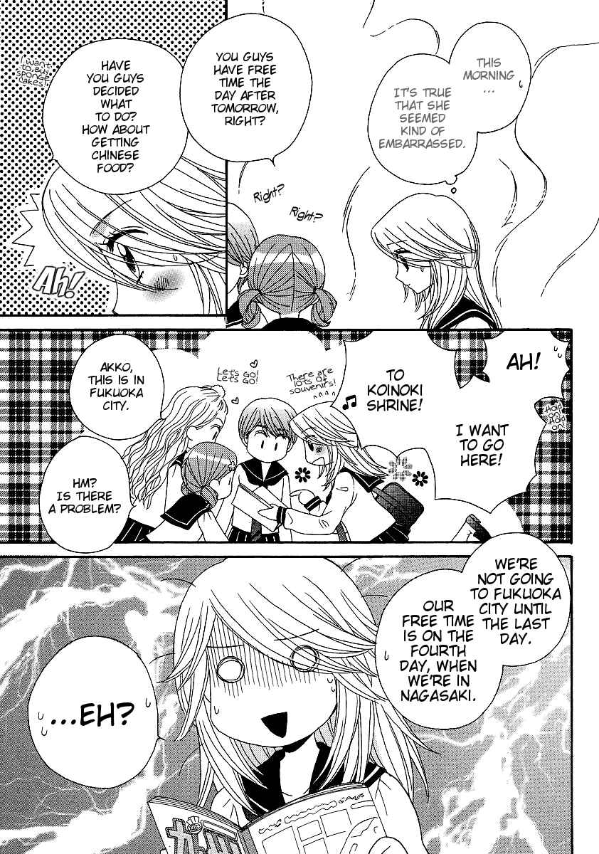 Page 21 Chapter 25 Girl Friends