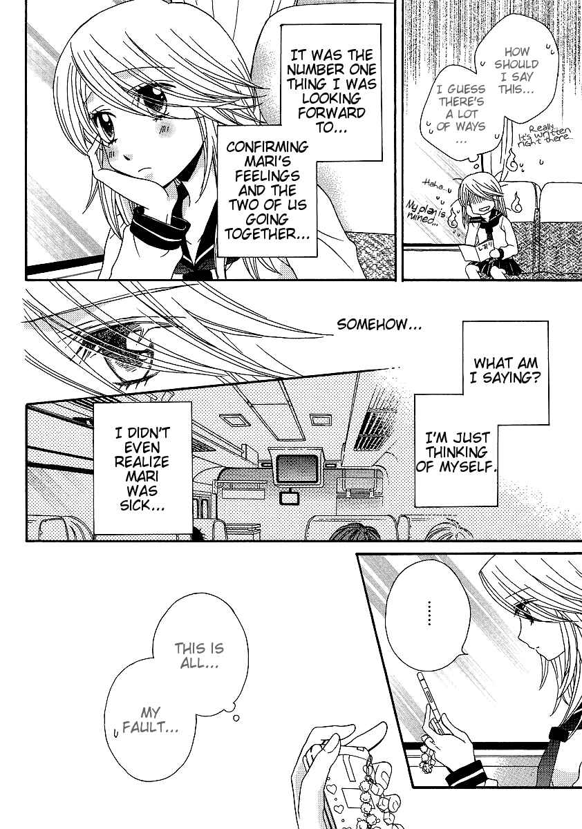 Page 22 Chapter 25 Girl Friends