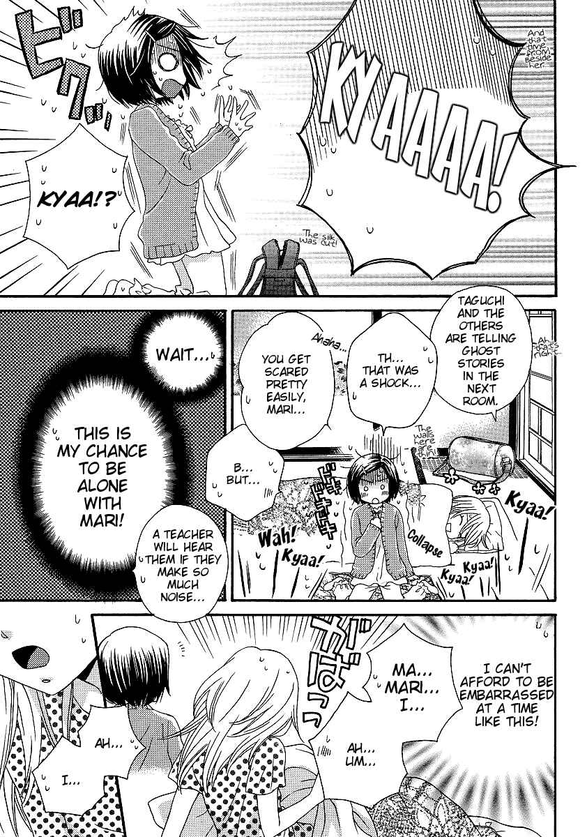 Page 3 Chapter 25 Girl Friends