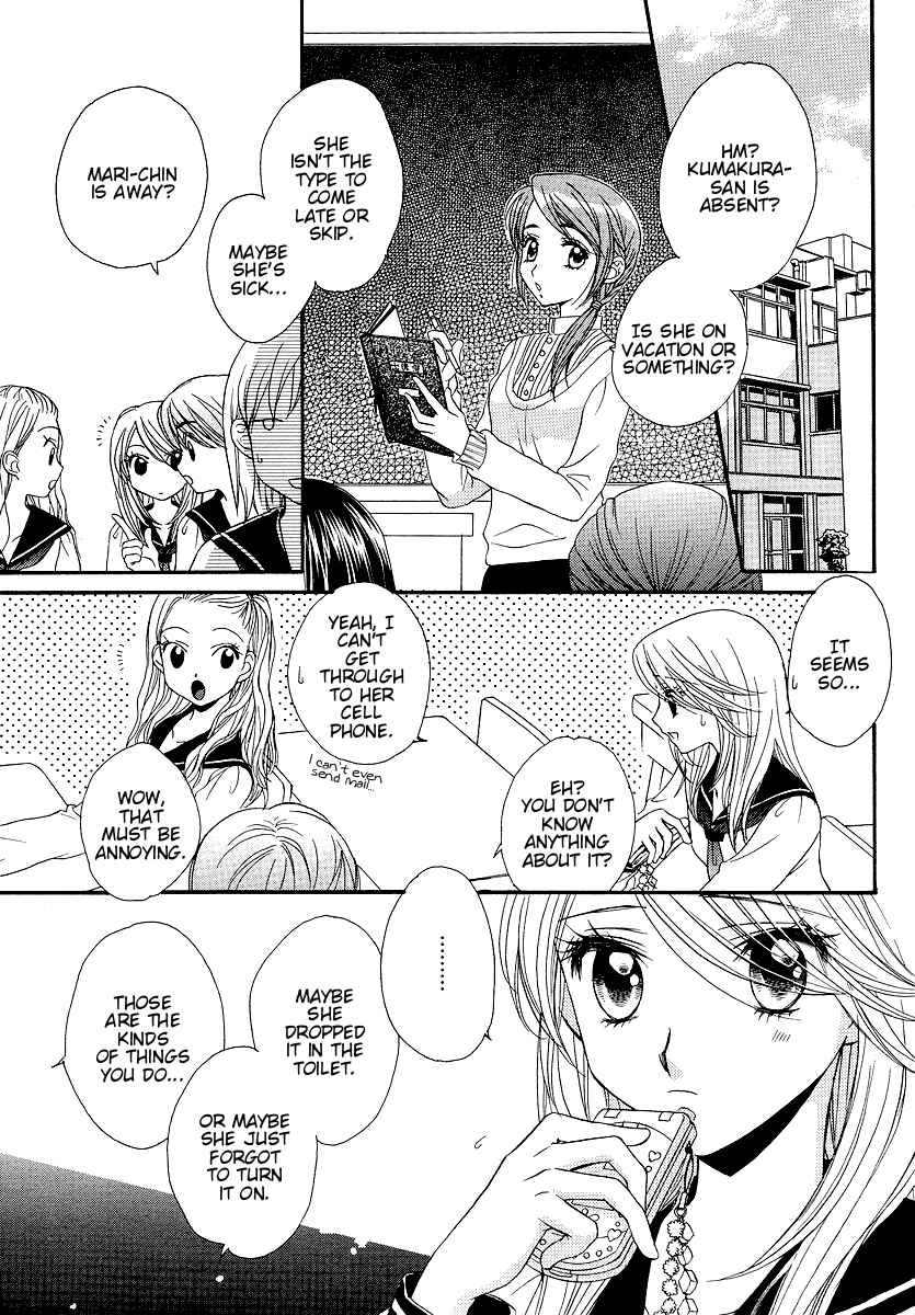 Page 11 Chapter 10 Girl Friends