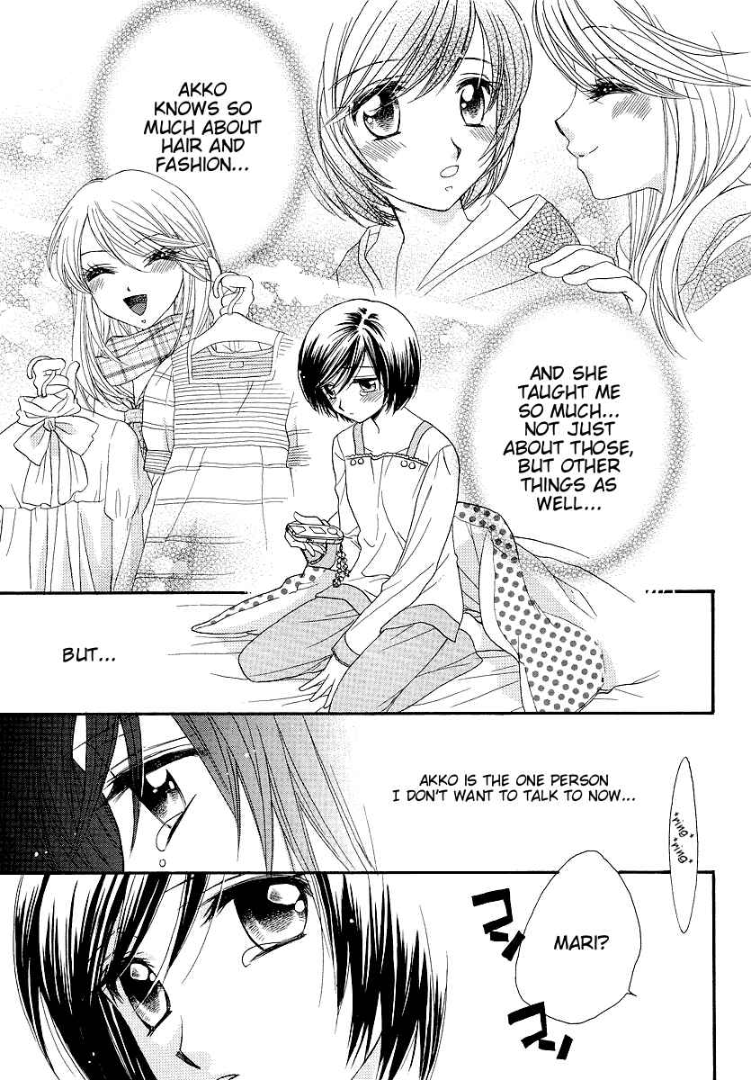 Page 15 Chapter 10 Girl Friends