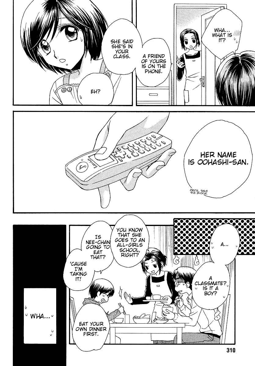 Page 16 Chapter 10 Girl Friends